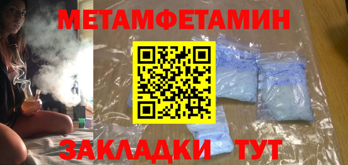 Амфетамин Premium Кашира