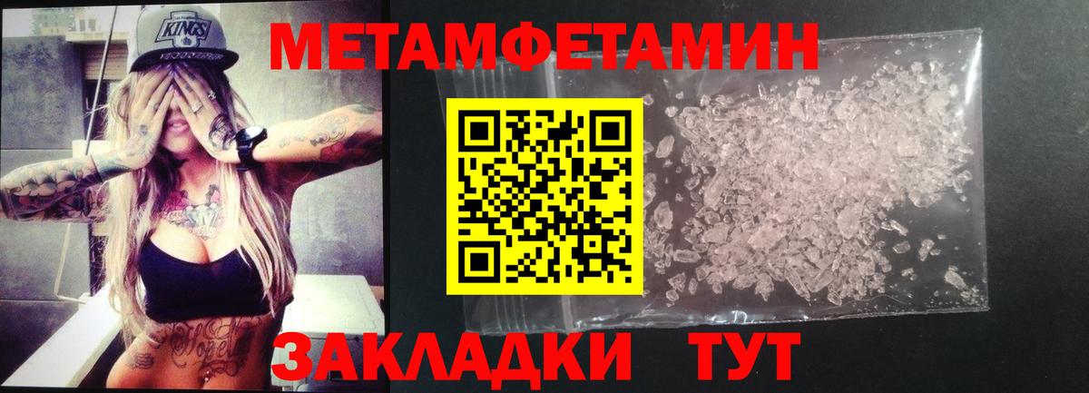 Amphetamine 97%  Вход с VPN  Кашира 