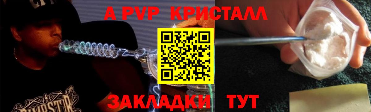 A PVP СК КРИС Кашира