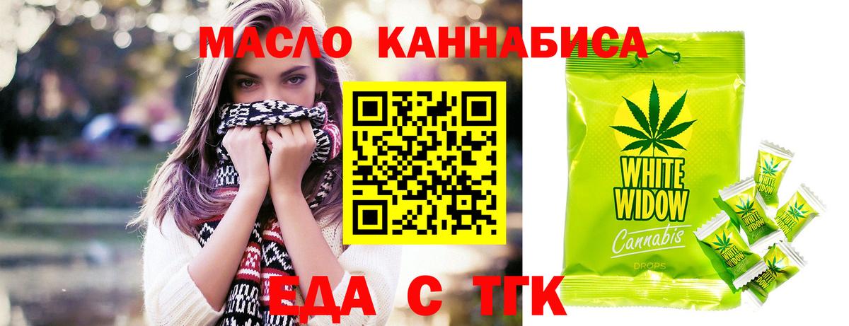 Canna-Cookies марихуана Кашира