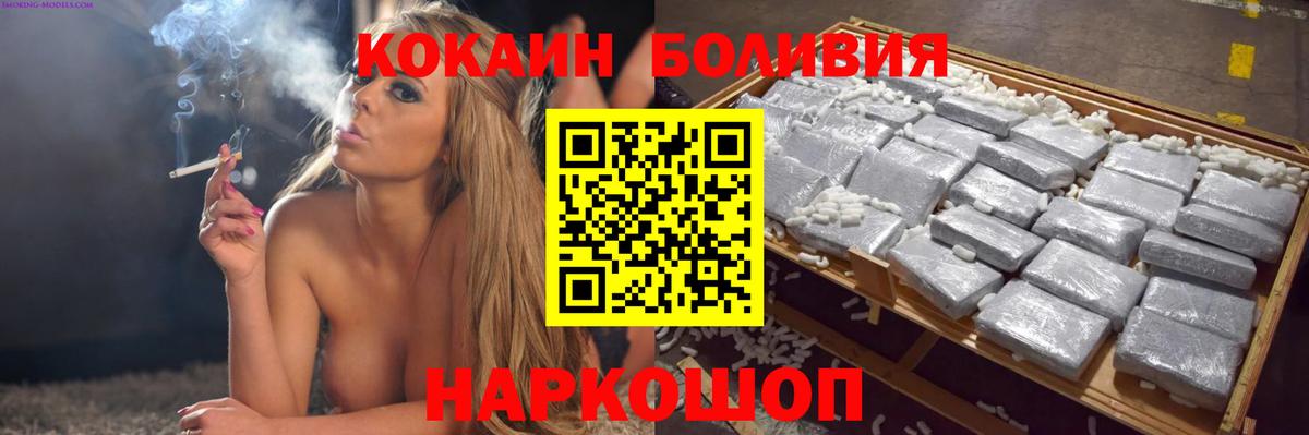 Cocaine 99% Кашира