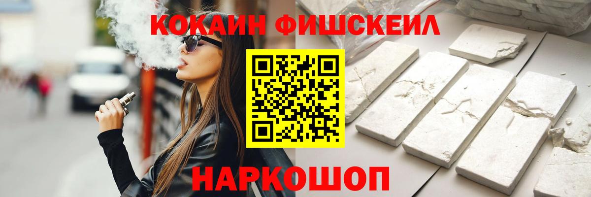 COCAIN  Гашиш  Вход с VPN  Экстази  Кашира  Мефедрон   МАРИХУАНА 