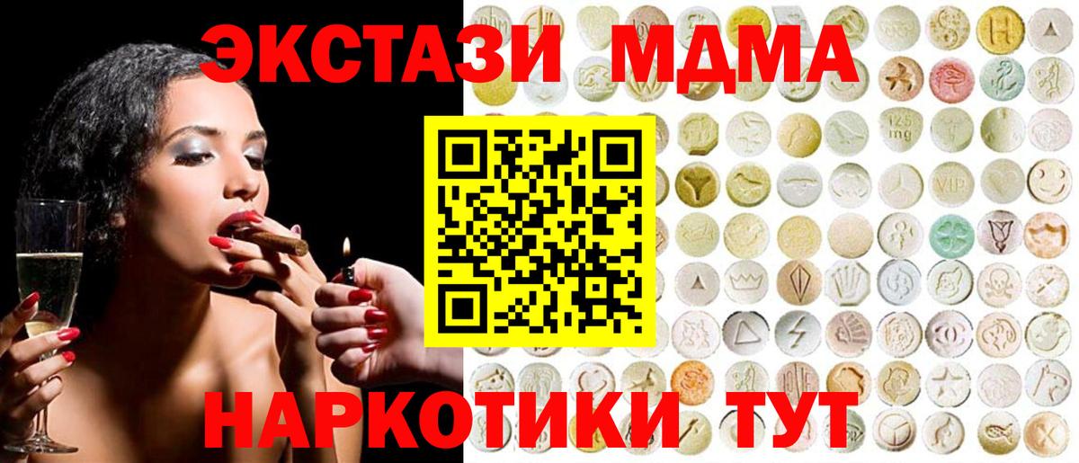 Ecstasy Punisher Кашира