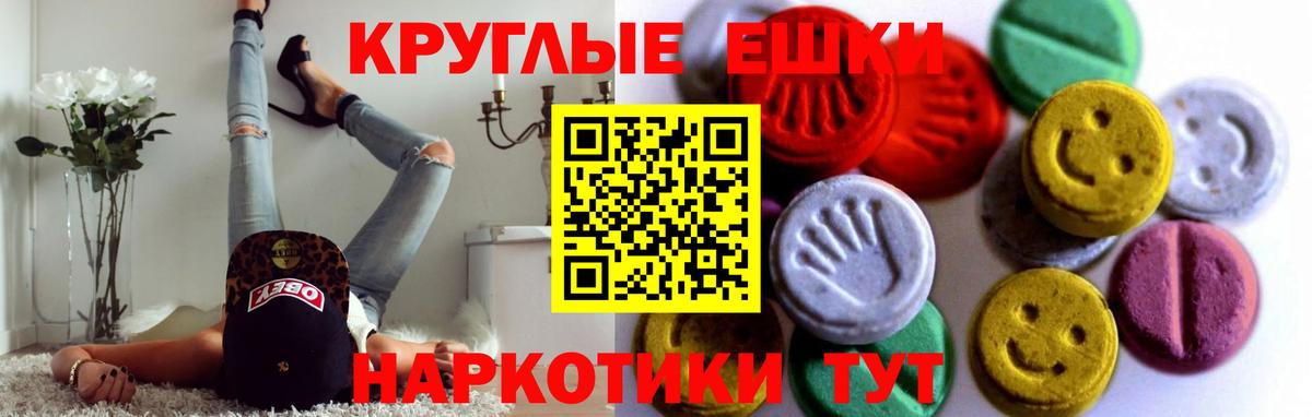 hydra рабочий сайт  Вход с VPN  как найти   Кашира  ЭКСТАЗИ VHQ  ЭКСТАЗИ TESLA 