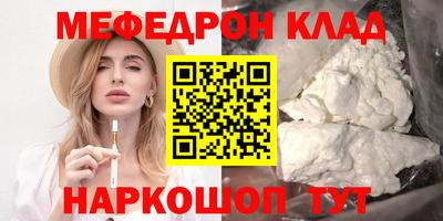 прущая мука Кунгур