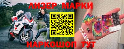 мефедрон Ливны