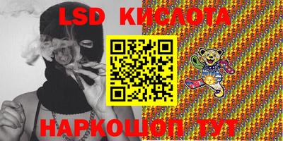 мефедрон Ливны