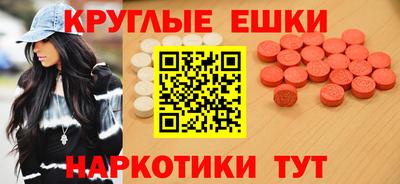 мефедрон Ливны