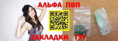 a pvp Кумертау