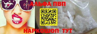 a pvp Кумертау