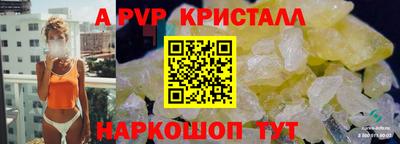 первитин Кулебаки