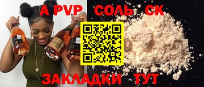 прущая мука Кунгур