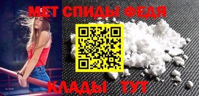 первитин Кулебаки