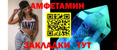 первитин Кулебаки