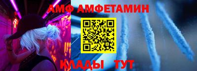 первитин Кулебаки