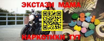 прущая мука Кунгур