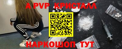 a pvp Кумертау