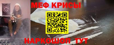 прущая мука Кунгур