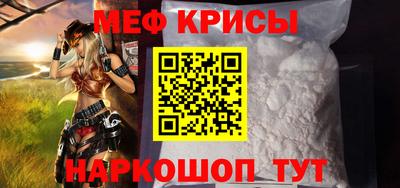 прущая мука Кунгур