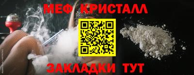 первитин Кулебаки