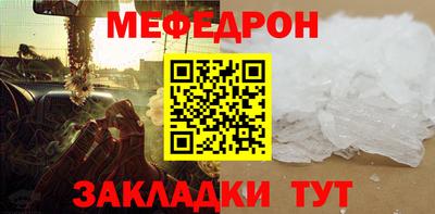 первитин Кулебаки