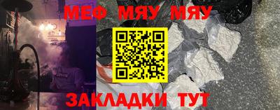 первитин Кулебаки