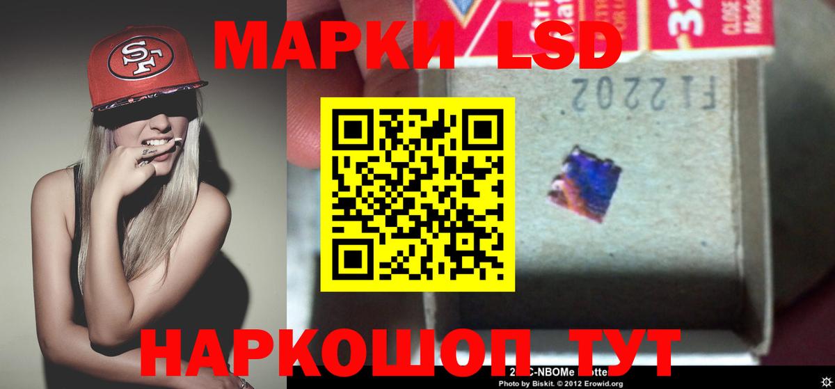 ЛСД экстази ecstasy  Лсд 25 экстази кислота  Вход с VPN  Кашира 