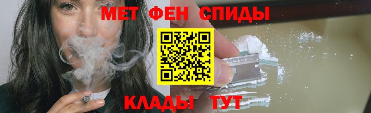Метамфетамин мет  Метамфетамин мет  Вход с VPN  Кашира 