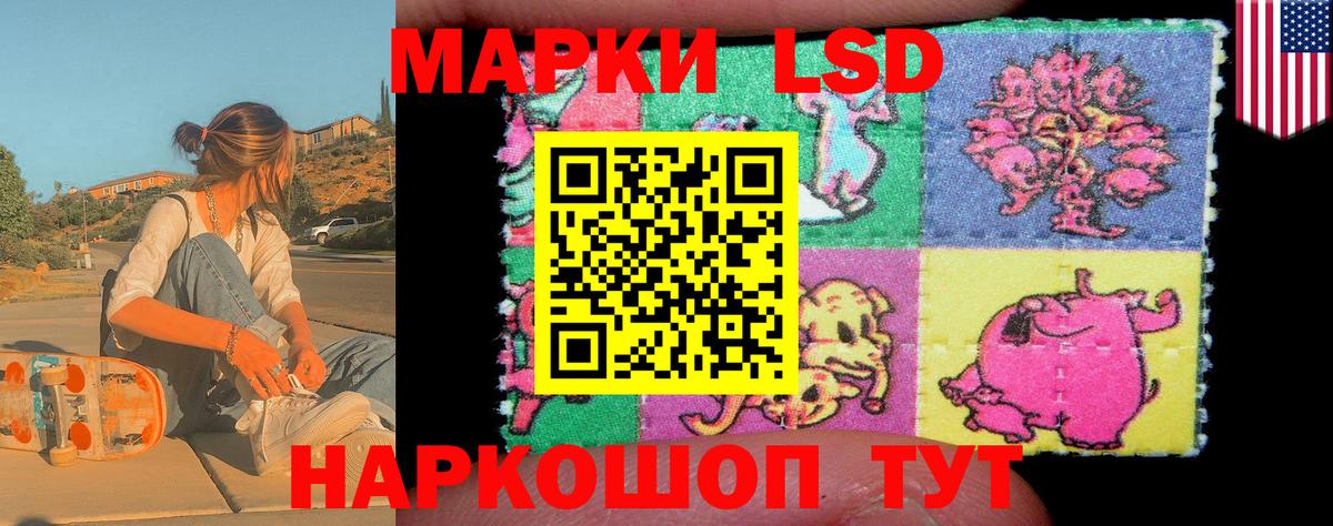 Марки 25I-NBOMe 1500мкг  Марки 25I-NBOMe 1500мкг  Кашира  Вход с VPN 