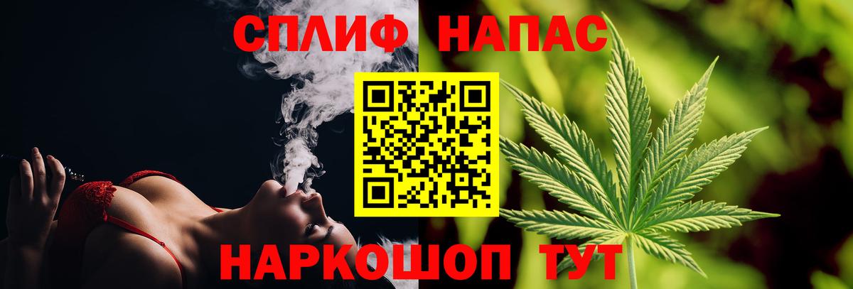 Марихуана тримм Кашира