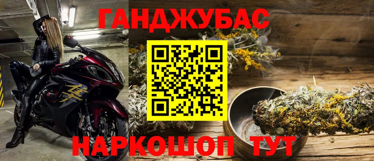 Бошки Шишки сатива  Марихуана White Widow  Конопля Bruce Banner  Кашира  Вход с VPN  Каннабис план 